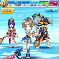 白猫テニス　エクセリアのサムネイル