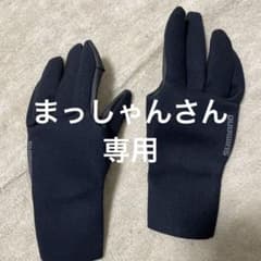 シマノ　防寒グローブ　Lサイズのサムネイル