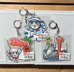 ご当地 仕事猫 アクリルキーホルダー 神戸限定 3種セット 新品 未開封 ヨシ！のサムネイル