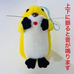 昭和レトロ モグラ ぬいぐるみ イエロー - メルカリ