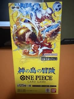 ONE PIECEカードゲーム 神の島の冒険 OP-15 ブースターパックのサムネイル