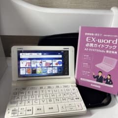 CASIO EX-word AZ-SV4750edu ホワイトのサムネイル