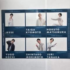 SixTONES ふたり/Good Luck! 特典 クリアシートのサムネイル