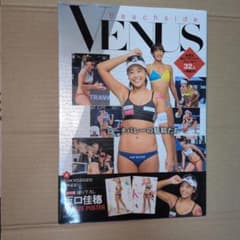 安い浦田聖子の通販商品を比較 | ショッピング情報のオークファン