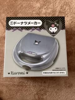 ドーナツメーカー　クロミのサムネイル
