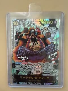 マーシャル・D・ティーチ SR スーパーパラレル(コミパラ) OP09-093