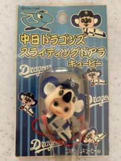 コスチュームキューピーのサムネイル