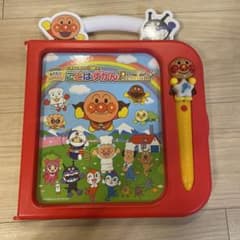 アンパンマン　ことばずかん　プレミアムのサムネイル