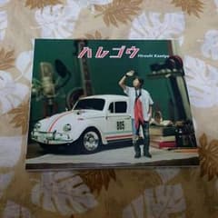 まろん 様 専用ページ( ´͈ ᵕ `͈ ) ハレゴウのサムネイル