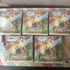 ポケモンカード パラダイムトリガー 5BOXセット - メルカリ