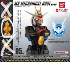 機動戦士ガンダム MSメカニカルバスト06 外装 メカニカルクリア　②のサムネイル