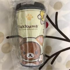 リラックマ タンブラーのサムネイル