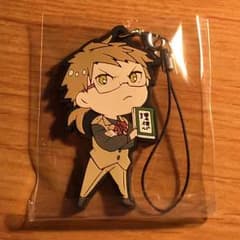 セキー様 専用のサムネイル