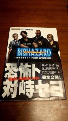専用のサムネイル
