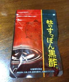 杜のすっぽん黒酢62粒のサムネイル