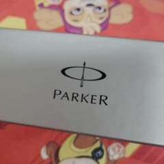 PARKERボールペンのサムネイル