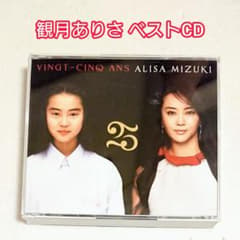 【即購入ok!!】観月ありさ 25周年 6枚組コンプリートベストアルバム 観月ありさ、歌手デビュー25周年記念コンプリートベストアルバム発売