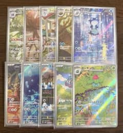 人気AR 10枚 まとめ売り 【フシギソウ等】のサムネイル