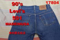 リーバイス 90's 501XX USA製 17825 LEVIS 505 66 - メルカリ