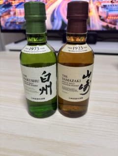 サントリー 山崎・白州 180ml 2本セット 箱無し - メルカリ