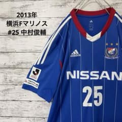 横浜Fマリノス 2013年 ユニフォーム 背番号25番 中村俊輔 セルティック 横浜Fマリノス 2013年 ユニフォーム 背番号25番 中村俊輔 セルティック