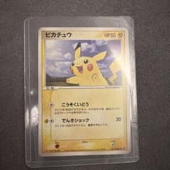 ピカチュウ PROMO ADV-Pプロモカード 057/ADV-P 非売品 - メルカリ