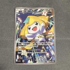 ジラーチ プロモ プレミアムチャンピオンパック - メルカリ