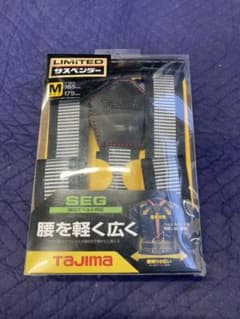 タジマ  サスペンダーリミテッドS ライン白のサムネイル