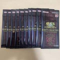 遊戯王　レアリティコレクション　10パックのサムネイル
