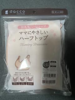 dacco ママにやさしいハーフトップ ピーチピンク L-LLのサムネイル