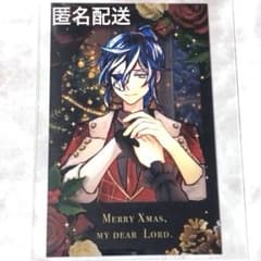 匿名配送】 ボスキ☆あくねこ☆クリスマスチェキ風カード☆悪魔執事と