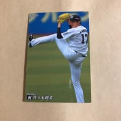 プロ野球チップスカード2020 佐々木朗希のサムネイル