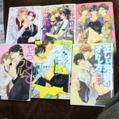 300円 送料込みのサムネイル