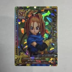 ドラゴンクエストモンスターバトルロード　グリンガムのムチ　ワンオーナー ドラゴンクエストモンスターバトルロード グリンガムのムチ ワン