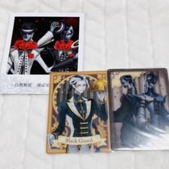 第五人格 IdentityV 白黒無常 謝必安 范無咎 紙類 - メルカリ