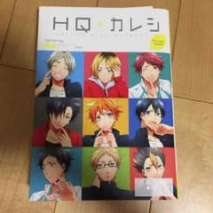 HQカレシ firstkissのサムネイル
