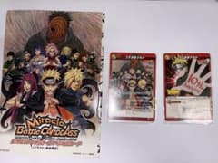 極激レア】NARUTO ミラバト 映画特典 NR-15 NR-05 - メルカリ