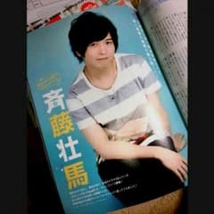 さんごさま専用のサムネイル