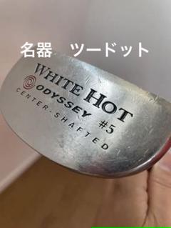 初代ODYSSEY WHITE HOT #5 パター希少ツードット ☆希少 名器 初代 ホワイトホット #5 ☆⑦ パター オデッセイ 34