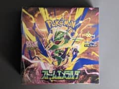 ポケモンカードゲーム ストームエメラルダ BOX シュリンク付きのサムネイル