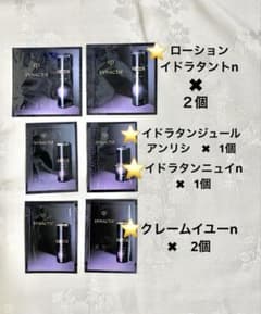 クレドポーボーテ トライアルセット | Shop at Mercari from Japan
