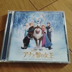 「アナと雪の女王」オリジナル・サウンドトラック-デラックス・エディション-のサムネイル
