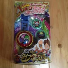 冨田愛さま専用のサムネイル