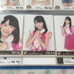 美鈴様専用！のサムネイル