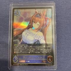 ウマ娘 シャドウバース ダイワスカーレット LGのサムネイル
