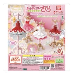 카드 캡터 사쿠라 크로우 카드 편