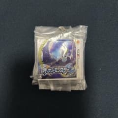 ポケモン ムーン パッケージ&ゲームカードキーホルダーコレクション ルナアーラ