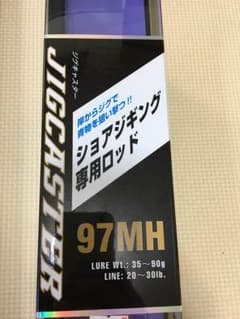 ダイワ DAIWA ジグキャスター 97MHのサムネイル