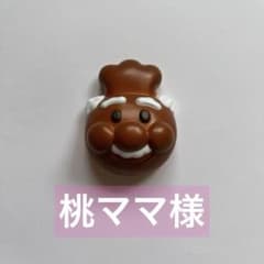ジャムおじさんのやきたてパン工場 ２点 《新品のサムネイル