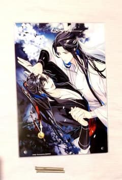 魔道祖師 PASH! 応募者全員サービス アクリル時計 魔道祖師 PASH! 応募者全員サービス アクリル時計 - メルカリ